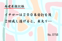 �Ʒ�������Ģ0758