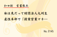 �Ķȶ���0145