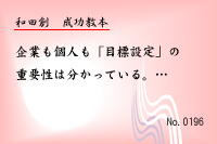 ��������0196