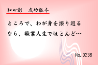 ��������0236