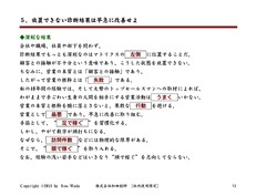 0101����ͤҤȤ�����Ӹ��塡�ֻ��ѥƥ�����_�ڡ���_2