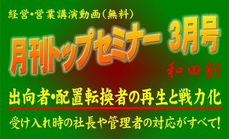 ·î´©¥È¥Ã¥×¥»¥ß¥Ê¡¼2009ǯ£³·î¹æ
