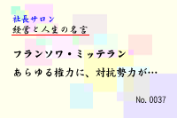 �бĤȿ�����̾��0037