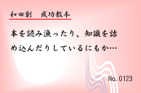 ��������0123