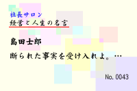 �бĤȿ�����̾��0043