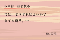 ·Ð±Ä¶µËÜ0273