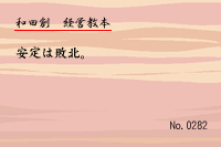 ·Ð±Ä¶µËÜ0282