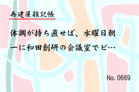 �Ʒ�������Ģ0669