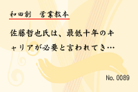 ±Ä¶È¶µËÜ0089