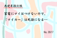 �Ʒ�������Ģ0917