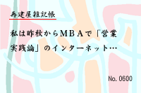 ºÆ·ú²°»¨µÄ¢0600