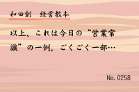 ·Ð±Ä¶µËÜ0258