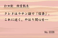 ·Ð±Ä¶µËÜ0336