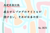 ºÆ·ú²°»¨µÄ¢0620