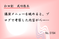 À®¸ù¶µËÜ0194