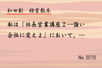 ·Ð±Ä¶µËÜ0270