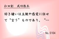 ��������0104