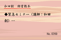 ·Ð±Ä¶µËÜ0269