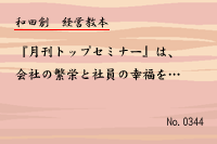 ·Ð±Ä¶µËÜ0344