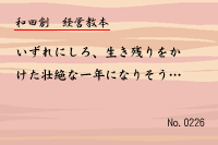 ·Ð±Ä¶µËÜ0226