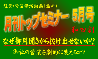 ��ȥåץ��ߥʡ�2009ǯ�����