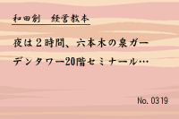 ·Ð±Ä¶µËÜ0319