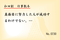 »Å»ö¶µËÜ0230