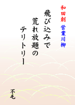 ����20091119-01