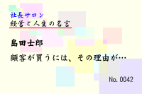 �бĤȿ�����̾��0042