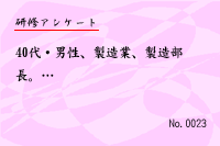 󥱡0023