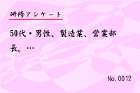 󥱡0012