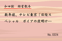 ·Ð±Ä¶µËÜ0324