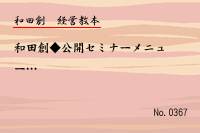 ·Ð±Ä¶µËÜ0367