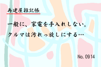 �Ʒ�������Ģ0914