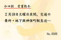 ±Ä¶È¶µËÜ0088