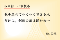 »Å»ö¶µËÜ0228