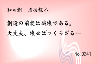 ��������0241