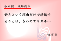 ��������0114