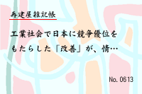 ºÆ·ú²°»¨µÄ¢0613