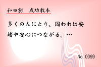 ��������0099