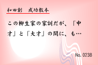 ��������0238