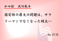 ��������0119