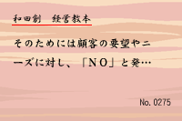 ·Ð±Ä¶µËÜ0275