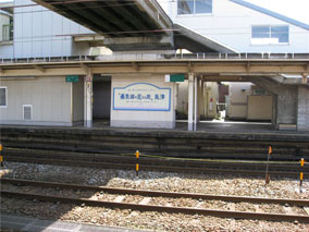 魚津駅1