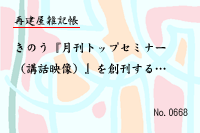 �Ʒ�������Ģ0668