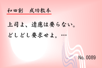 ��������0089