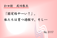 ��������0117