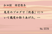 ·Ð±Ä¶µËÜ0229