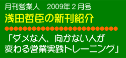 新刊紹介