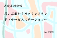 �Ʒ�������Ģ0919